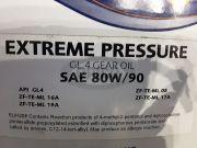 75EP80W/90 - GEAR OIL SAE EP80W/90 PER LITRE